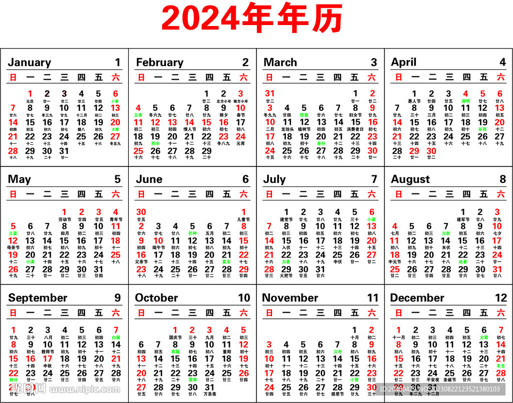 揭秘2024年十二生肖与数字49的奇妙联系——一份详尽的49码表指南