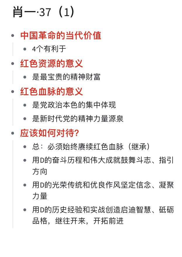 关于一肖一码一一肖一子深圳的违法犯罪问题探讨