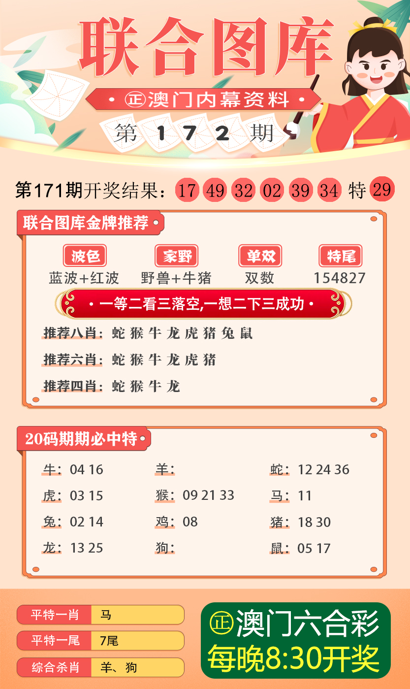 新澳精准资料免费提供网，助力信息获取与资源共享