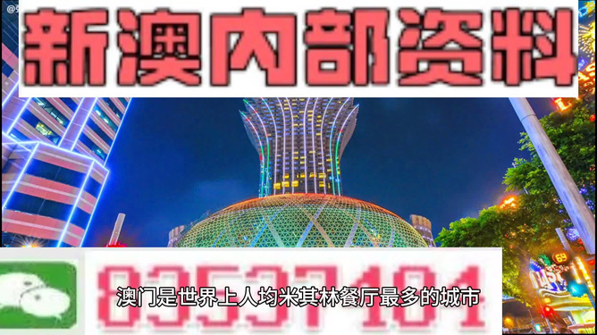 2024新澳资料大全——探索未来的关键指南