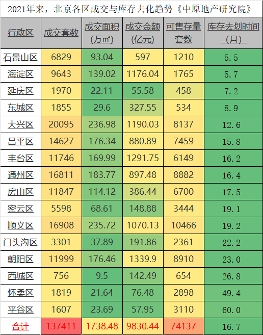 关于澳门彩票与违法犯罪问题的探讨