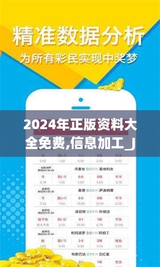 探索2020正版资料全年资料的价值与重要性