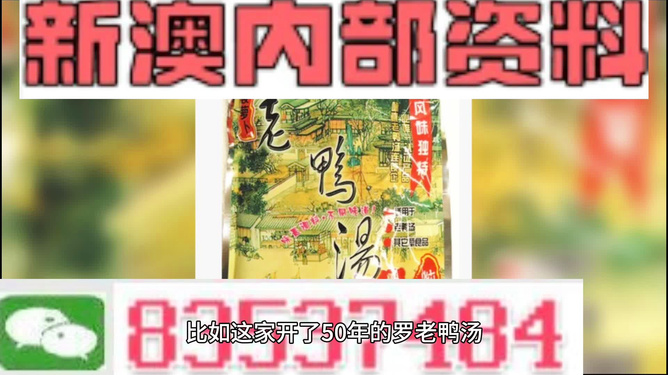 探索新澳正版资料的世界，免费提供的力量与价值