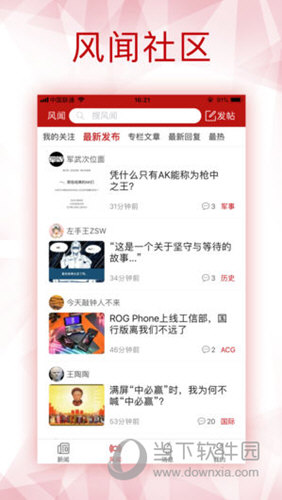 新澳全年免费资料大全，探索与获取信息的指南