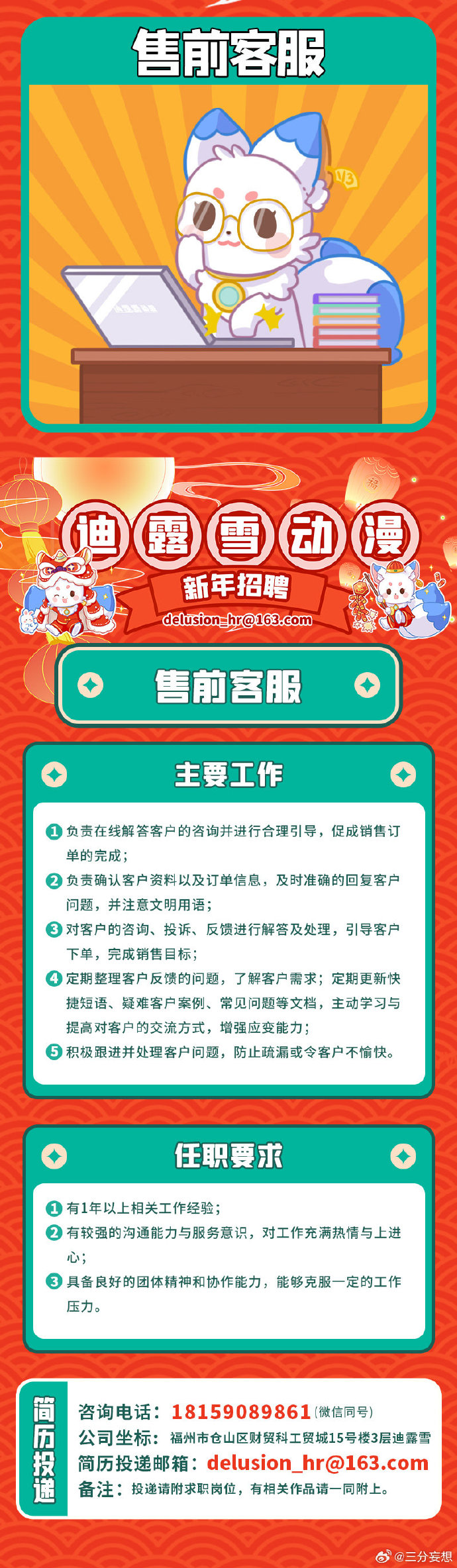 澳门王中王100%的资料——警惕违法犯罪行为