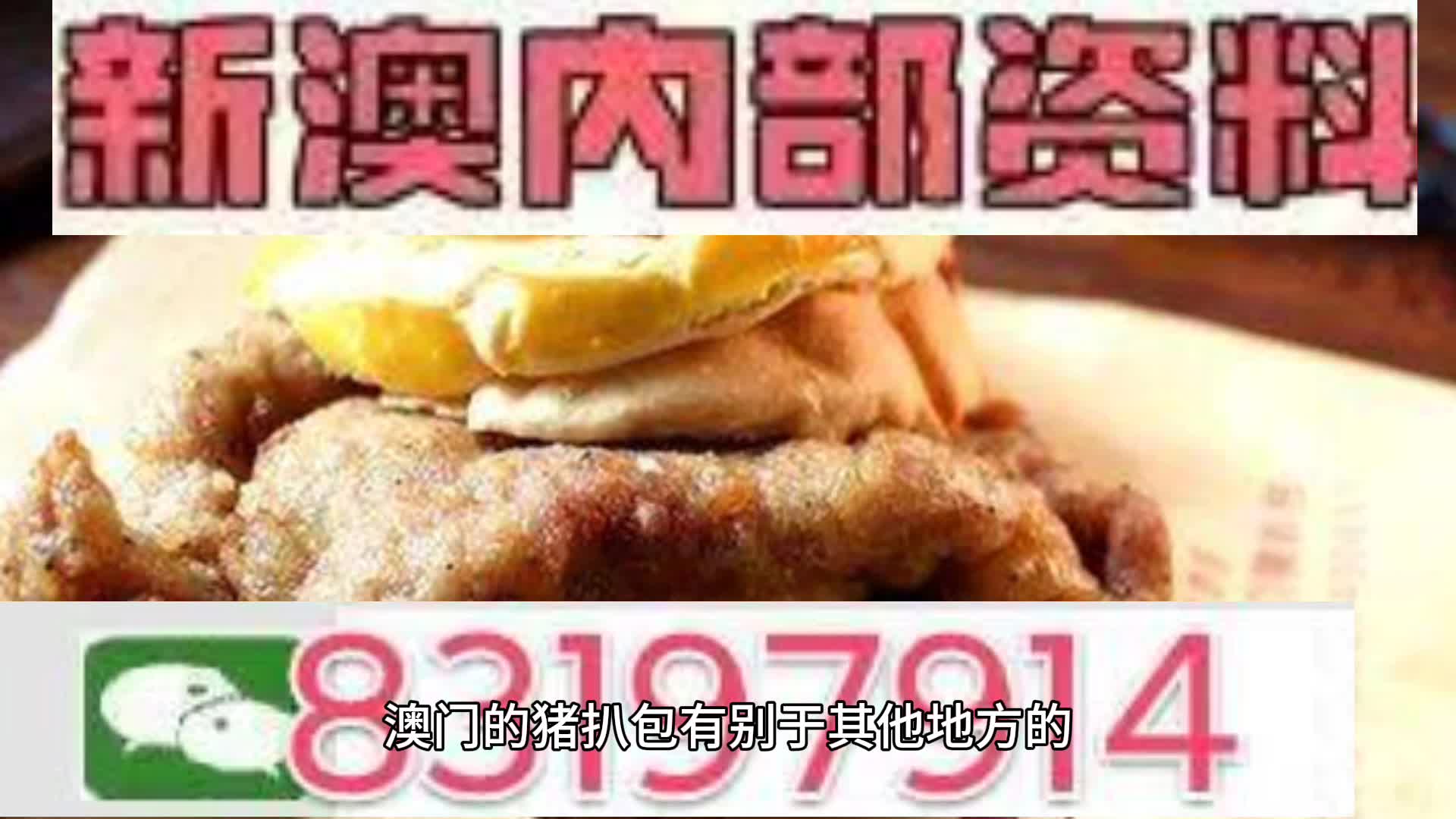 新澳天天开奖资料大全与旅游攻略详解