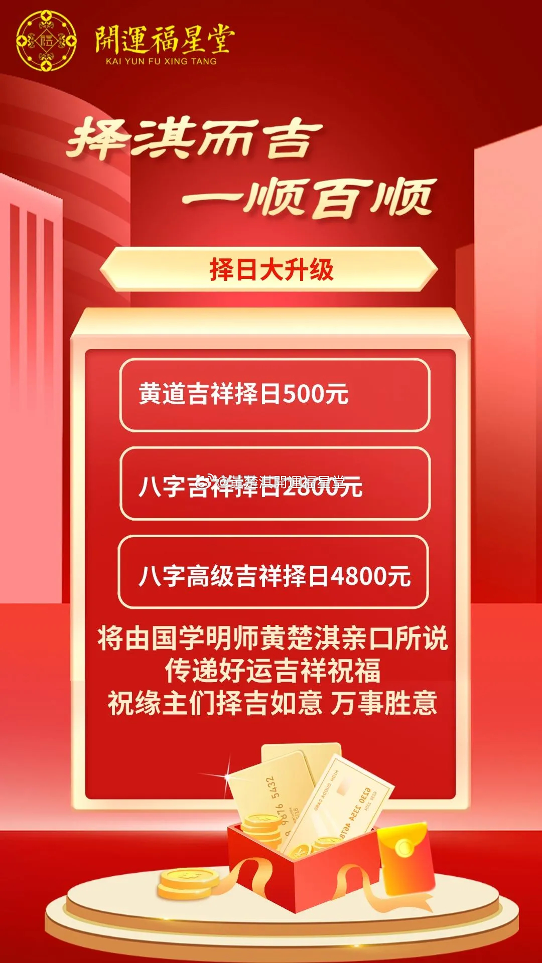 早推揭秘提升2024一肖一码——精准预测与策略提升的艺术