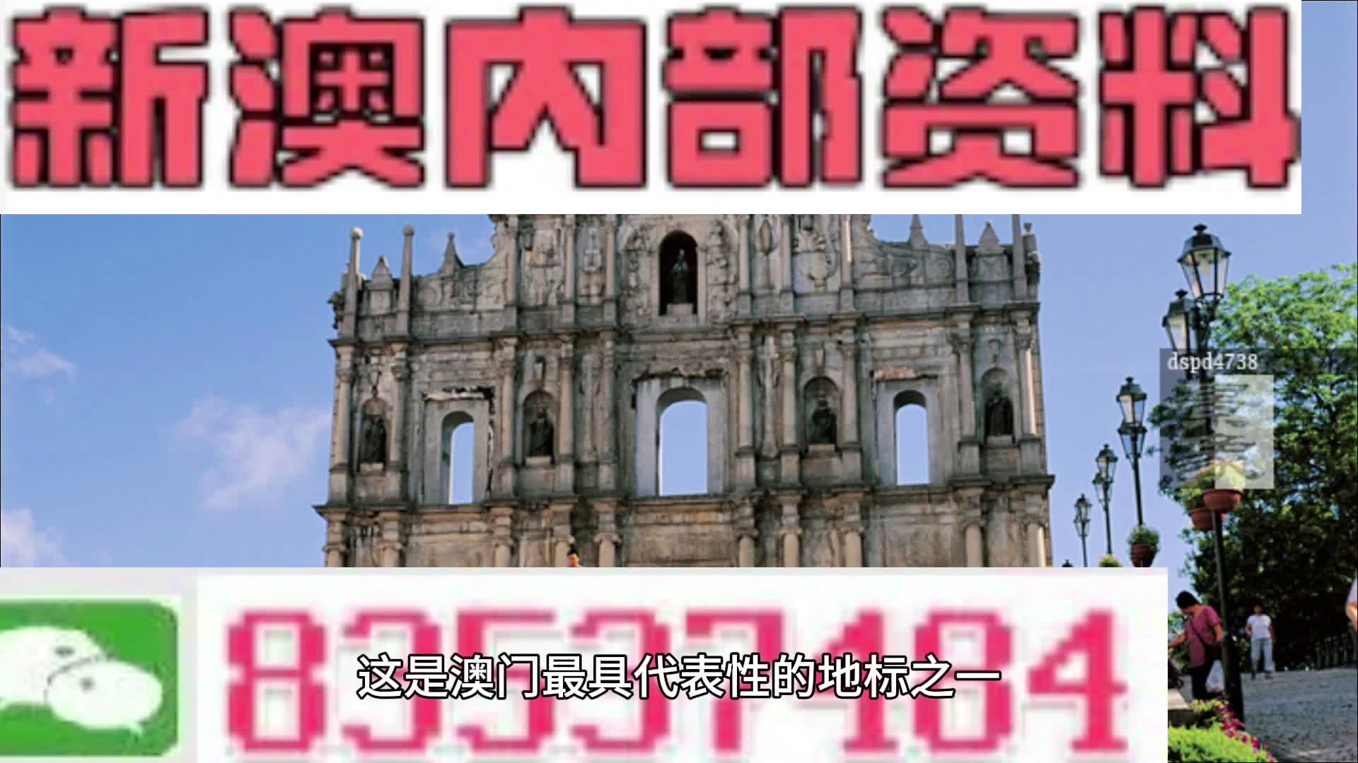 探索澳门彩票文化，数字背后的期待与挑战