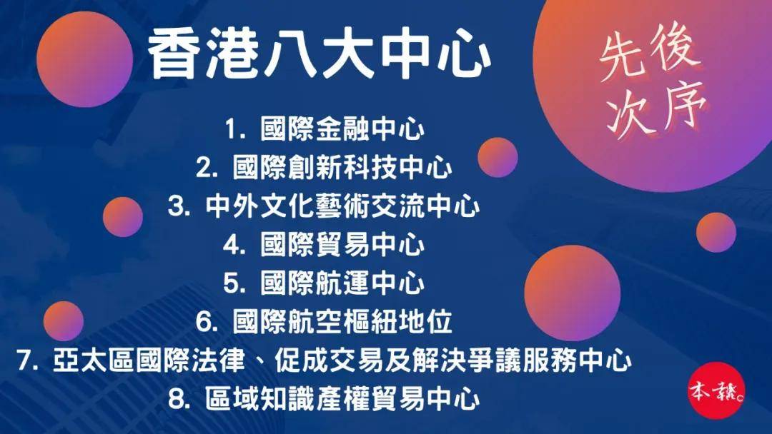 香港内部免费资料期期准——揭示背后的违法犯罪问题