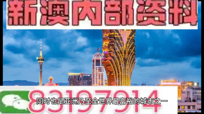 警惕新澳门天天彩期期精准的潜在风险——揭露其背后的犯罪问题