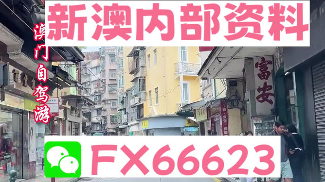 新澳最精准正龙门客栈免费——探索精准旅游住宿的新纪元