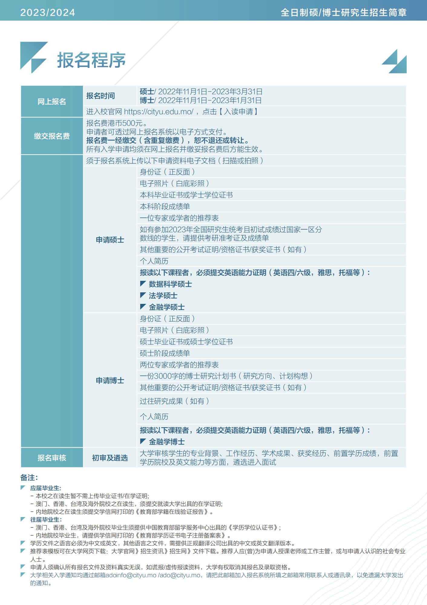 2024年11月25日