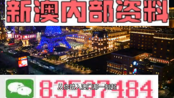 2024年12月1日 第20页