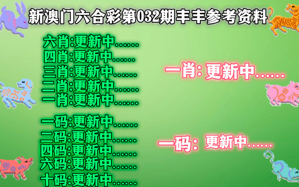 警惕新澳门一肖一码——揭开犯罪行为的真相