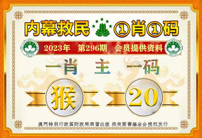 澳门新平特一肖开奖结果分析