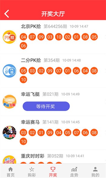 二四六天好彩499cc免费资料，探索与分享