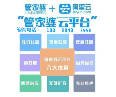 揭秘精准管家婆，免费体验77777与88888的高效管理魅力