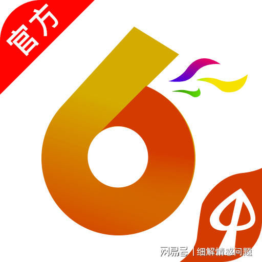 管家婆2023正版资料大全，探索最新功能与全面解析