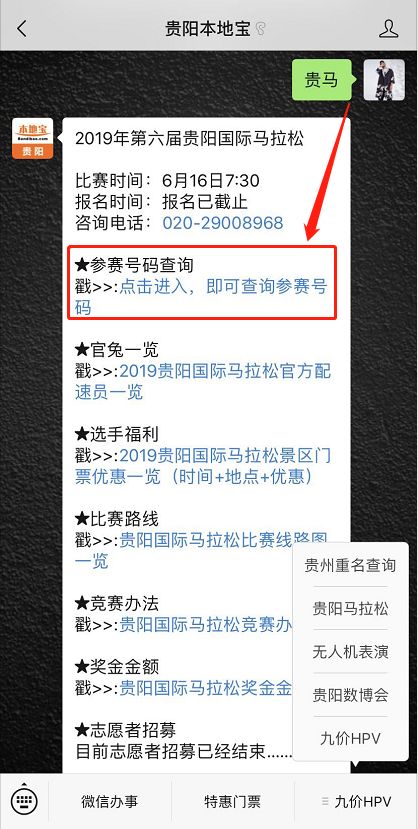 关于特马开码网站，深入了解与警示