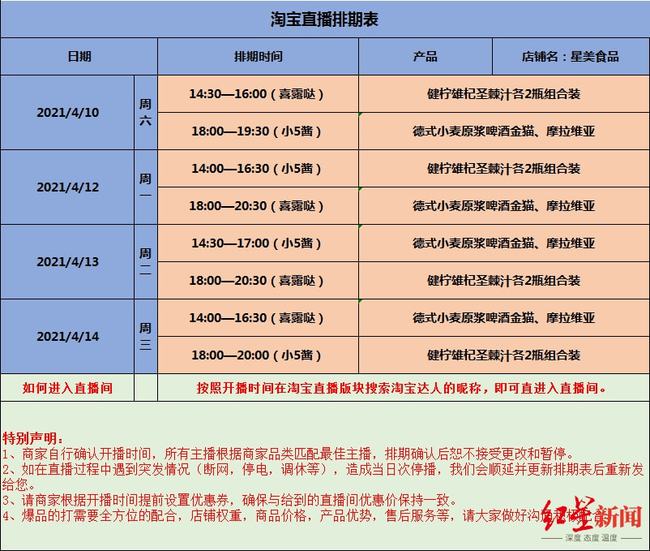 澳门六开奖结果2024开奖记录今晚直播，探索彩票的魅力与期待