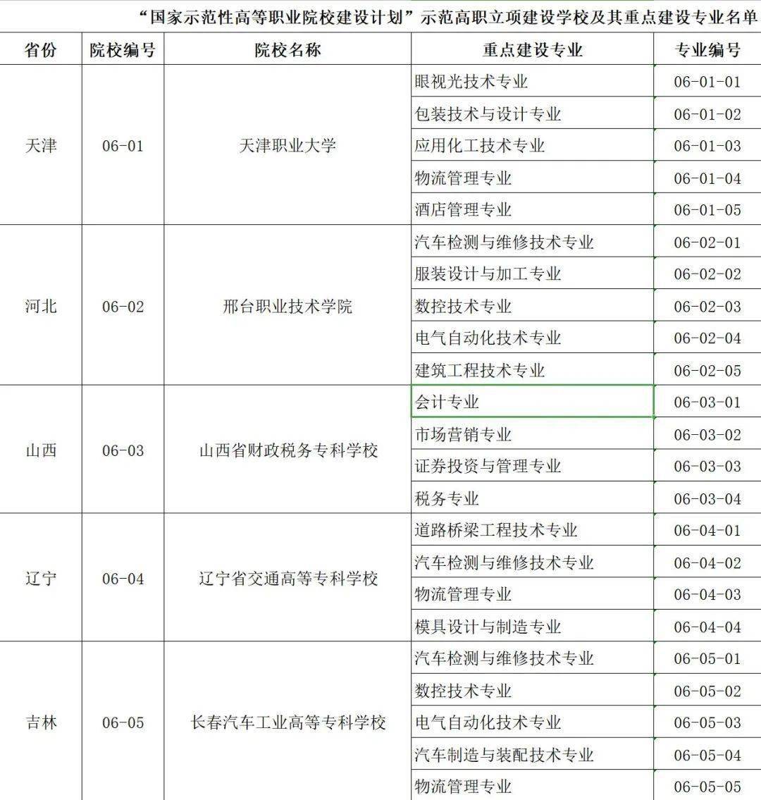 澳门正版资料大全资料生肖卡，揭示犯罪与法律边缘的灰色地带