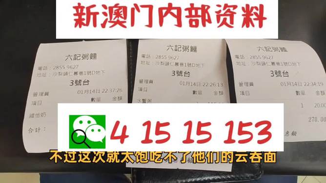 关于新澳精准正版资料的真相与警示——警惕违法犯罪行为