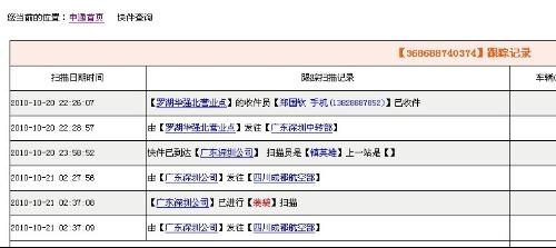 探索与解析，关于48549内部资料查询的重要性与价值