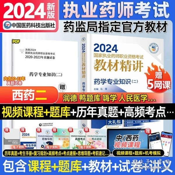 关于新澳2024正版免费资料的探讨——一个关于违法犯罪问题的探讨