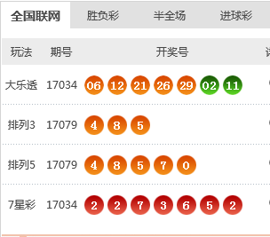 2024年12月10日 第10页