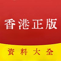 香港六合资料大全查，探索与解析