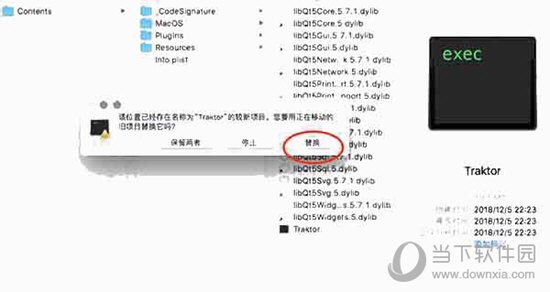 2024年12月10日 第8页