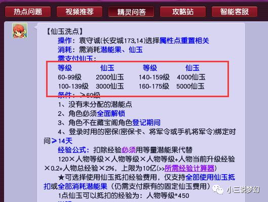 正版资料与免费资料大全，探索与利用的最佳实践