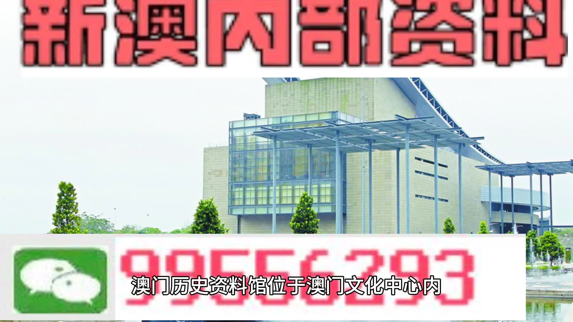 马会传真资料2024新澳门——探索未来的赛马文化与产业发展