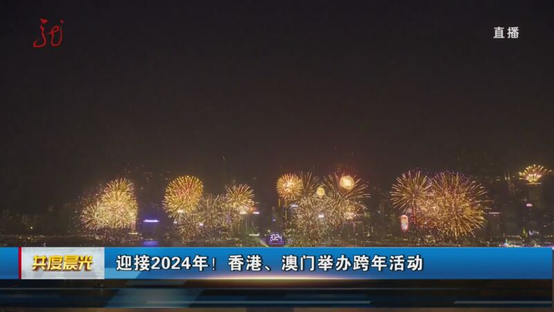 新澳门和香港2024正版资料免费公开