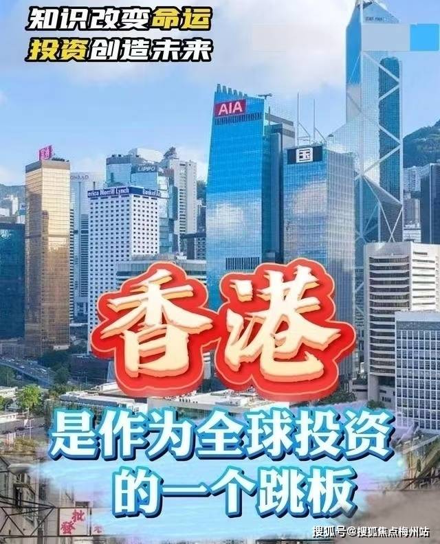 2024年香港资料免费大全概览